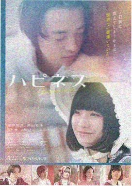 名侦探柯南 零的执行人 中文字幕海报