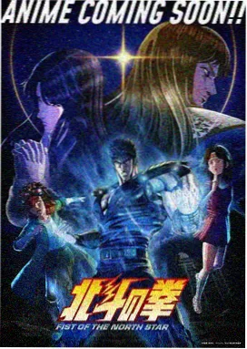 名侦探柯南 贝克街的亡灵 中文字幕海报