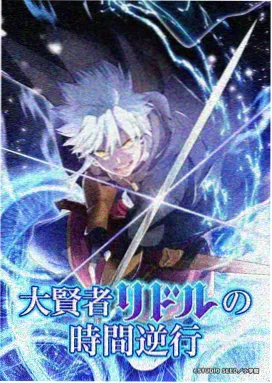 名侦探柯南 世纪末的魔术师 中文字幕海报