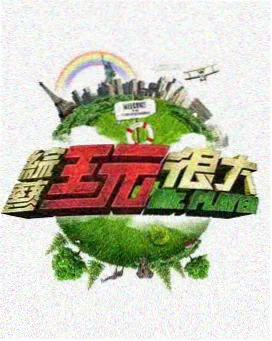 独眼的残像 蓝光发售资讯配图